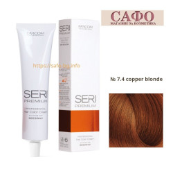Боя за коса Сери Премиум Farcom Seri Premium Hair Color Cream № 7.4 Copper Blonde
