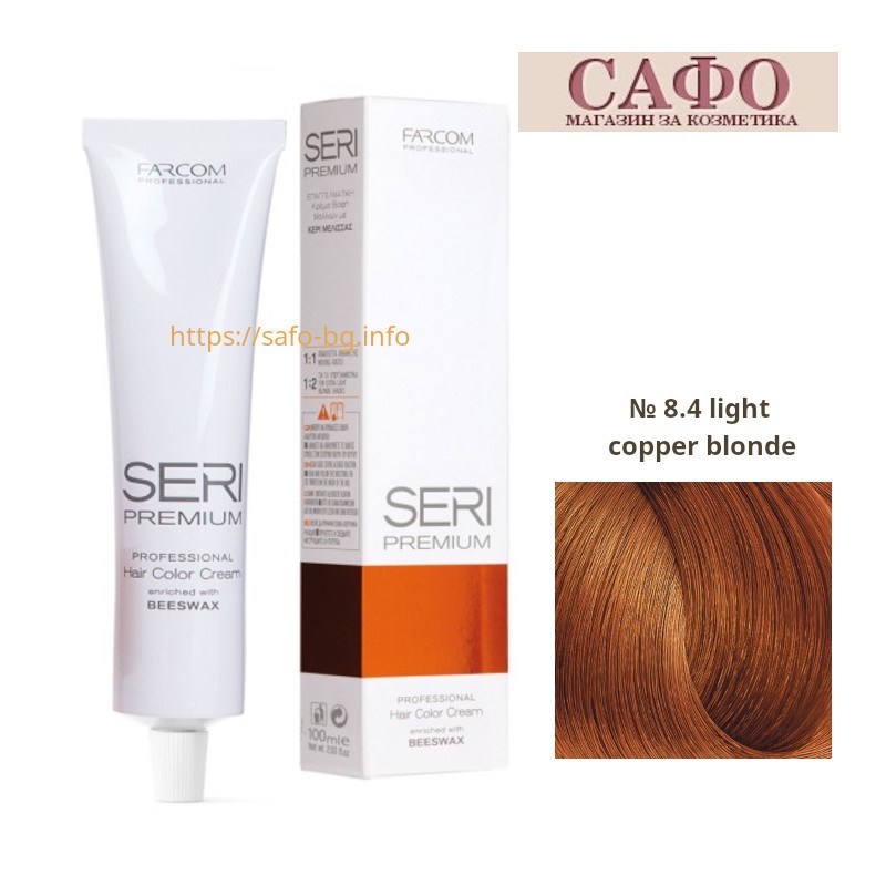 Боя за коса Сери Премиум Farcom Seri Premium Hair Color Cream № 8.4 Light Copper Blonde