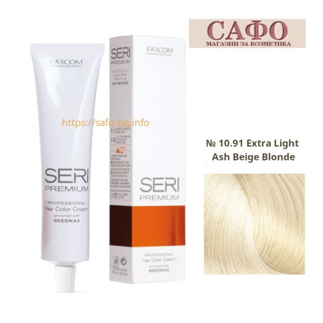 Боя за коса Сери Премиум Farcom Seri Premium Hair Color Cream № 10.91 Extra Light Ash Beige Blonde