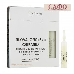 Лосион за коса Кератин и Течни Кристали BioPharma Lotion with Keratin and Liquid Cristals