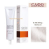 Крем-краска для волос № 000 lifting reinforcer Farcom Seri Premium Hair Color Cream