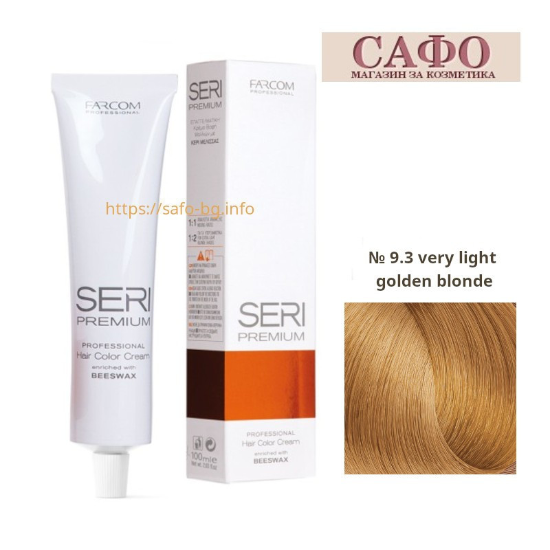 Боя за коса Сери Премиум Farcom Seri Premium Hair Color Cream № 9.3 Very Light Golden Blonde