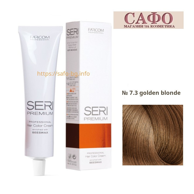 Hair color cream № 7.3 golden blonde Farcom Seri Premium Hair Color Cream