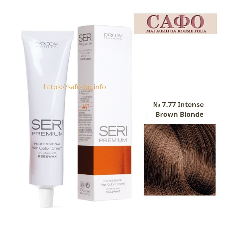 Hair color cream № 7.77 Intense Brown Blonde Farcom Seri Premium Hair Color Cream
