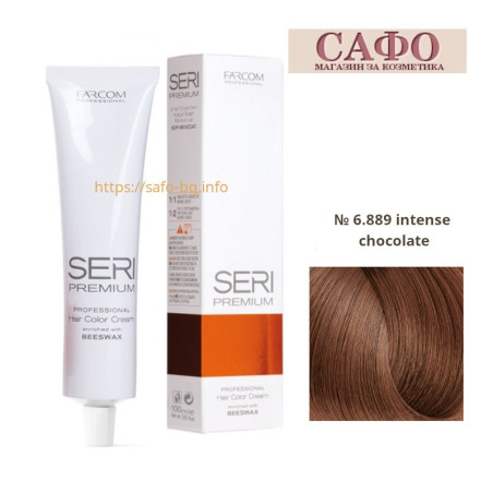 Крем-краска для волос № 6.889 intense chocolate Farcom Seri Premium Hair Color Cream