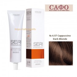 Боя за коса Сери Премиум Farcom Seri Premium Hair Color Cream  № 6.57 Cappuccino Dark Blonde