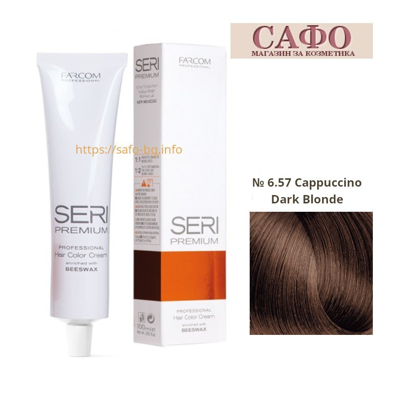 Крем-краска для волос № 6.57 Cappuccino Dark Blonde Farcom Seri Premium Hair Color Cream