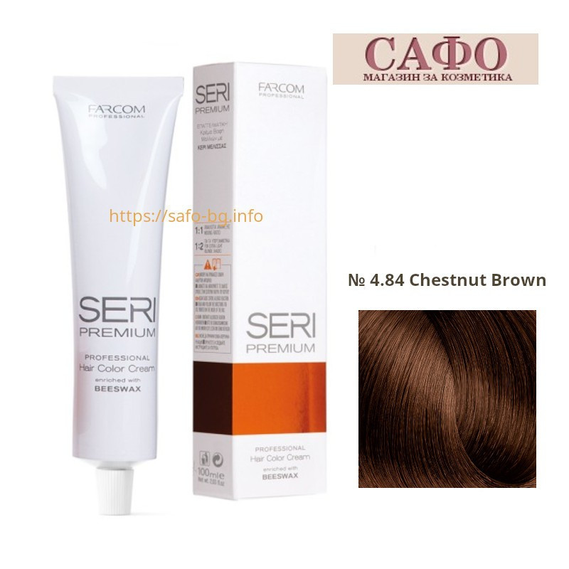 Крем-краска для волос № 4.84 Chestnut Brown Farcom Seri Premium Hair Color Cream