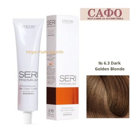 Боя за коса Сери Премиум Farcom Seri Premium Hair Color Cream № 6.3 Dark Golden Blonde