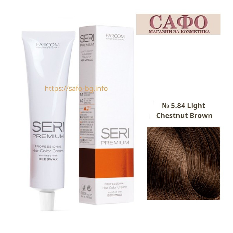 Крем-краска для волос № 5.84 Light Chestnut Brown Farcom Seri Premium Hair Color Cream