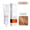 Боя за коса Сери Премиум Farcom Seri Premium Hair Color Cream № 9.7 Very Light Sand Blonde