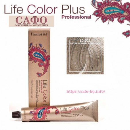 Боя за коса Фармавита FarmaVita Life Color Plus № 10.021 Platinum Pearl Ash Blonde