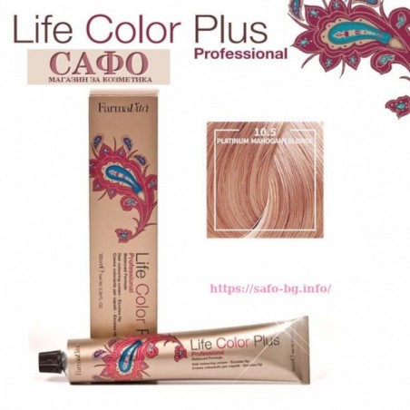 Боя за коса Фармавита FarmaVita Life Color Plus № 10.5 Platinum Mahogany Blonde