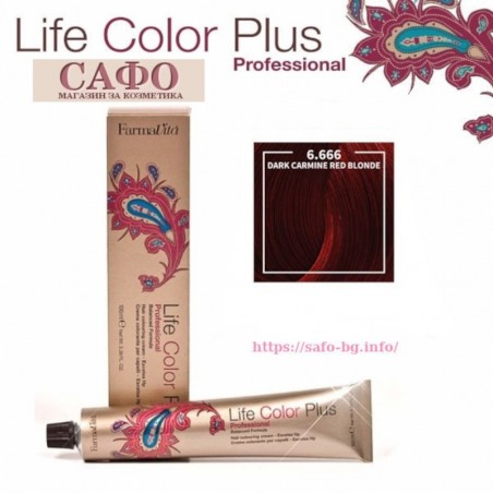 Боя за коса Фармавита FarmaVita Life Color Plus № 6.666 Dark Carmine Red Blonde