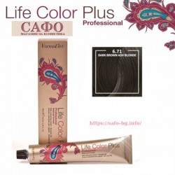 Боя за коса Фармавита FarmaVita Life Color Plus № 6.71/6.81 Dark Brown Ash Blonde