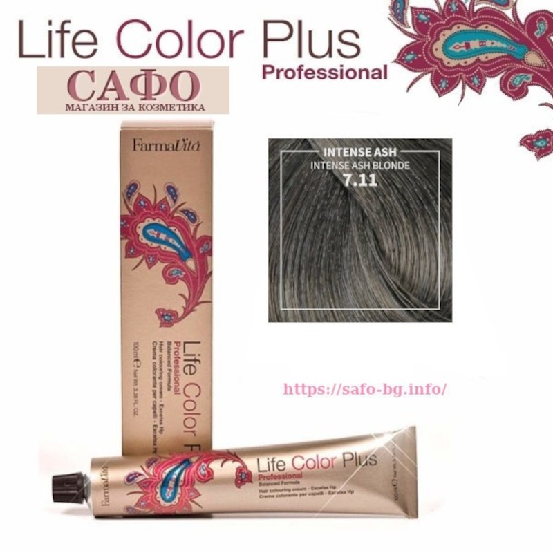 Боя за коса Фармавита FarmaVita Life Color Plus № 7.11 Intense Ash Blonde