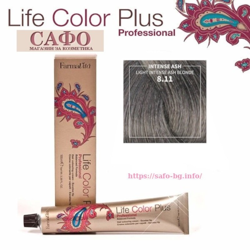Боя за коса Фармавита FarmaVita Life Color Plus № 8.11 Light Intense Ash Blonde