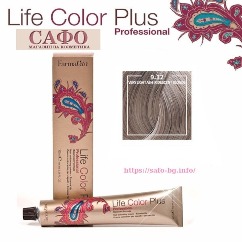Боя за коса Фармавита FarmaVita Life Color Plus № 9.12 Very Light Ash Iridescent Blonde