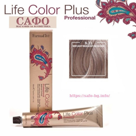 Боя за коса Фармавита FarmaVita Life Color Plus № 9.21 Very Light Iridescent Ash Blonde