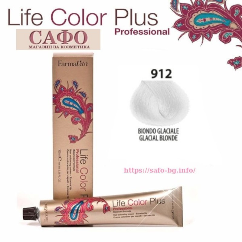 Боя за коса Фармавита FarmaVita Life Color Plus № 912 Glacial Blonde