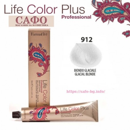 Боя за коса Фармавита FarmaVita Life Color Plus № 912 Glacial Blonde