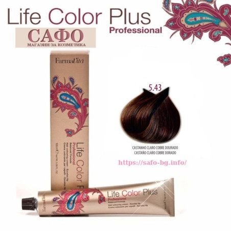 Краска для волос № 5.43 Light Copper Golden Brown FarmaVita Life Color Plus