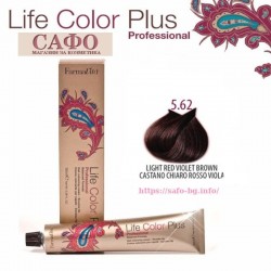 Боя за коса Фармавита FarmaVita Life Color Plus № 5.62 Light Red Violet Brown