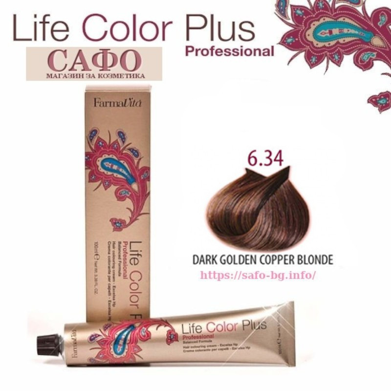 Hair dye № 6.34 Dark Golden Copper Blonde FarmaVita Life Color Plus