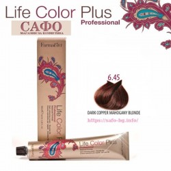 Боя за коса Фармавита FarmaVita Life Color Plus № 6.45 Dark Copper Mahogany Blonde