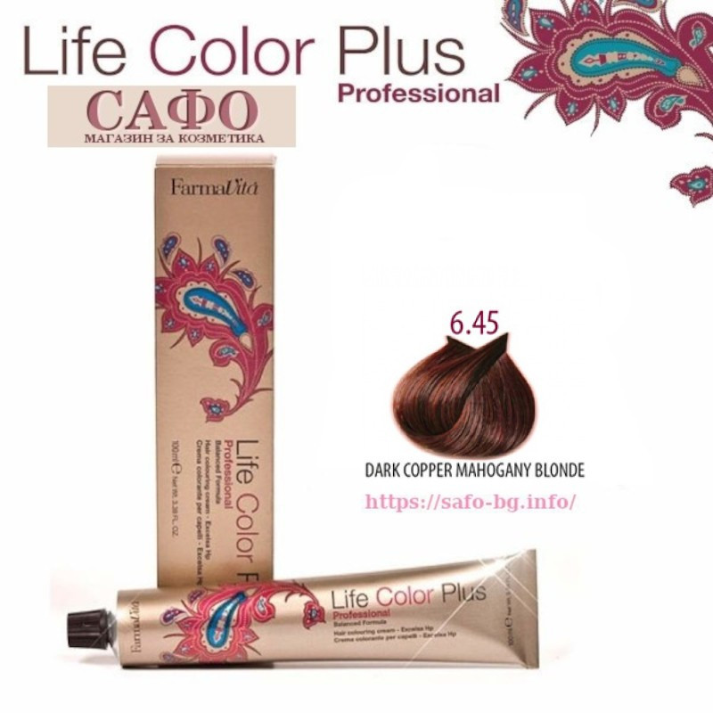 Краска для волос № 6.45 Dark Copper Mahogany Blonde FarmaVita Life Color Plus