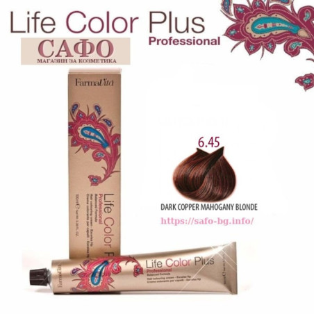 Краска для волос № 6.45 Dark Copper Mahogany Blonde FarmaVita Life Color Plus