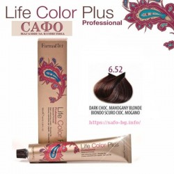 Боя за коса Фармавита FarmaVita Life Color Plus № 6.52 Dark Chocolate Mahogany Blonde