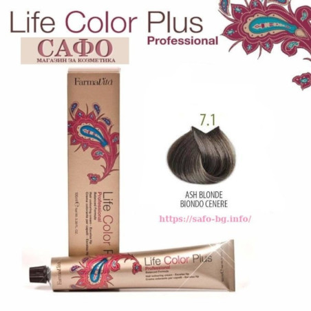 Боя за коса Фармавита FarmaVita Life Color Plus № 7.1 Ash Blonde