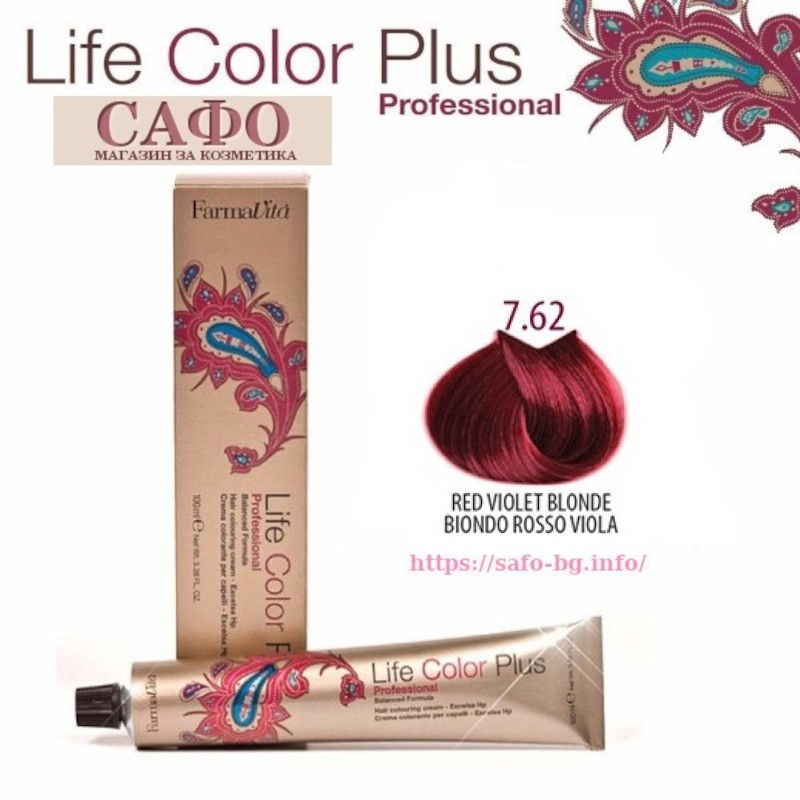 Боя за коса Фармавита FarmaVita Life Color Plus № 7.62 Red Violet Blonde
