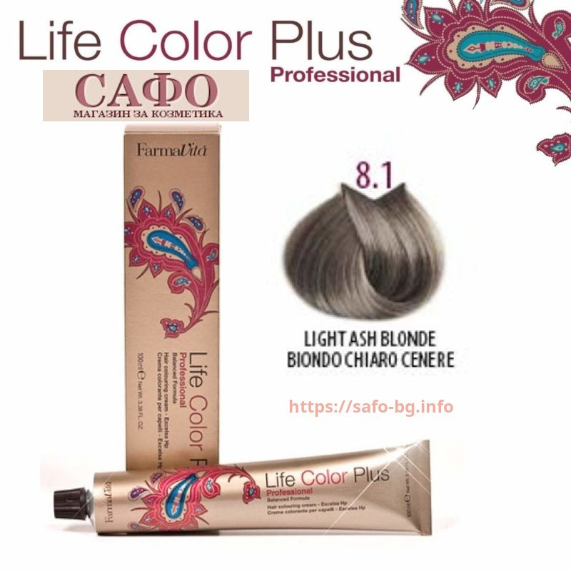Краска для волос № 8.1 Light Ash Blonde FarmaVita Life Color Plus