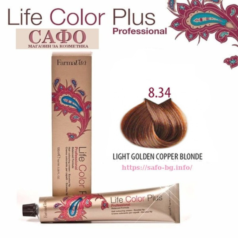Краска для волос № 8.34 Light Golden Copper Blonde FarmaVita Life Color Plus