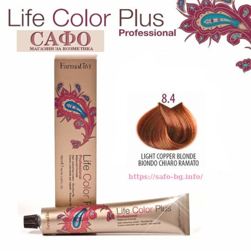 Боя за коса Фармавита FarmaVita Life Color Plus № 8.4 Light Copper Blonde