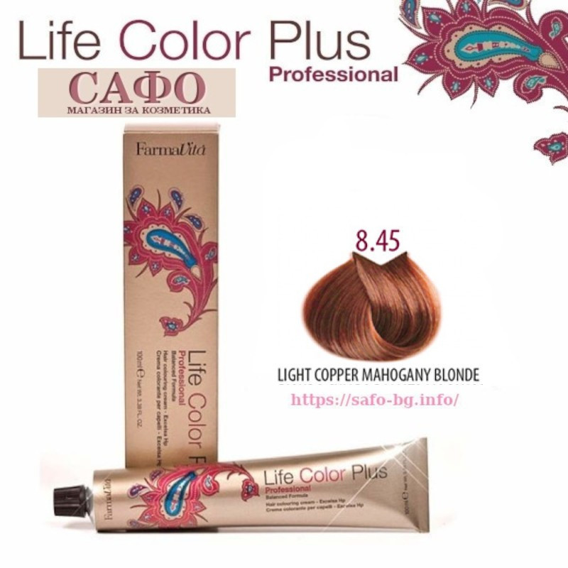 Боя за коса Фармавита FarmaVita Life Color Plus № 8.45 Light Copper Mahogany Blonde