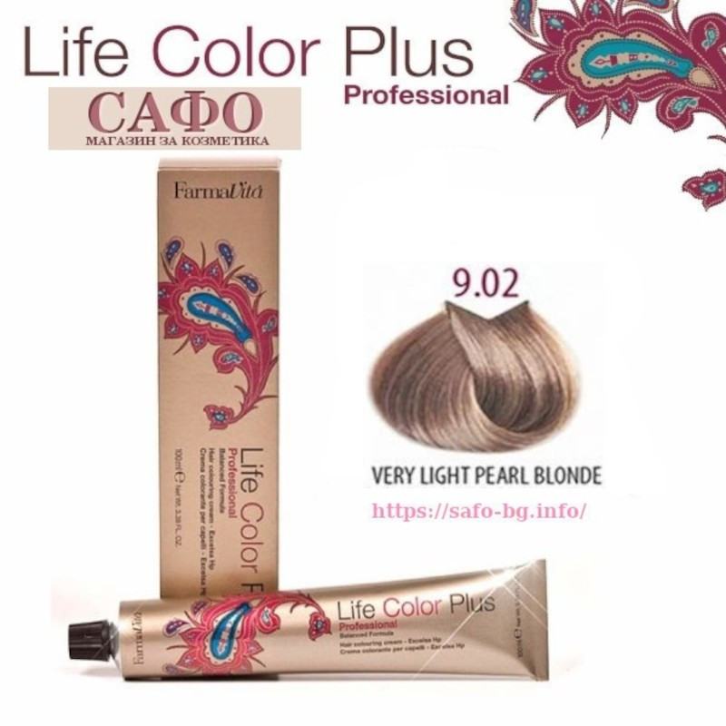 Боя за коса Фармавита FarmaVita Life Color Plus № 9.02 Very Light Pearl Blonde