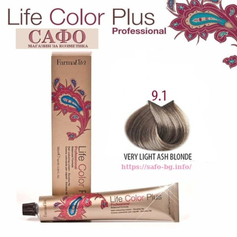 Боя за коса Фармавита FarmaVita Life Color Plus № 9.1 Very Light Ash Blonde