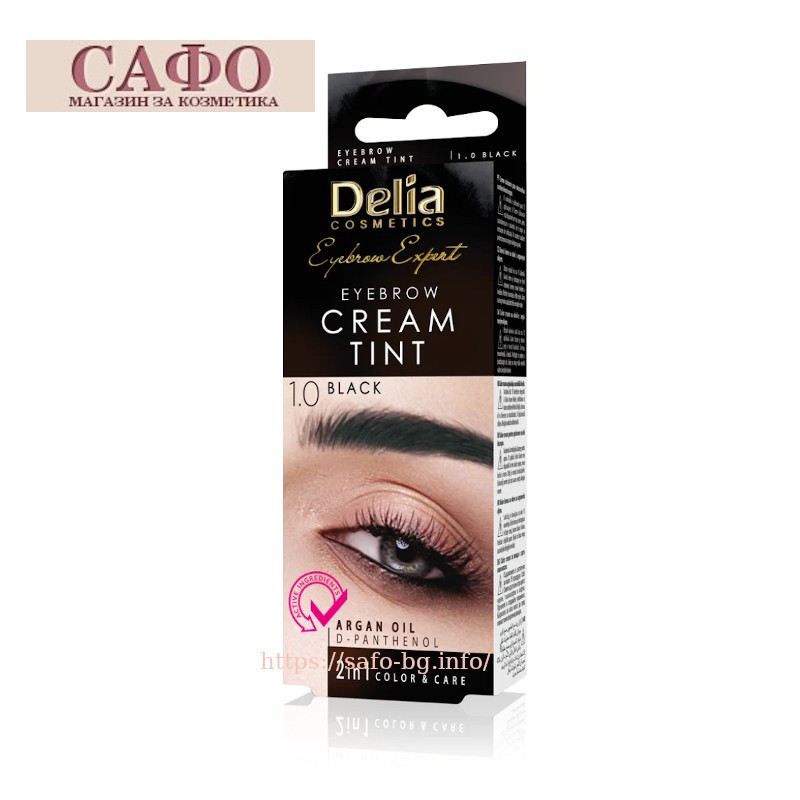 Крем боя за вежди и мигли № 1.0 Black Delia Eyebrow Cream Tint