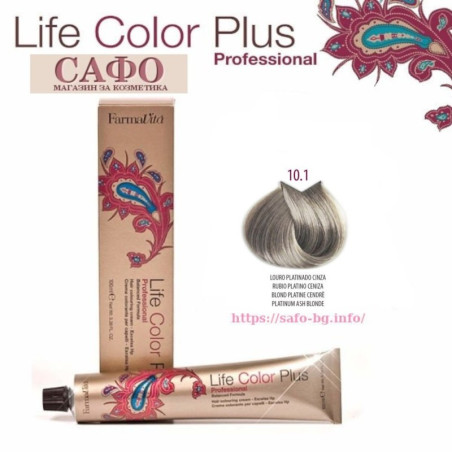 Боя за коса Фармавита FarmaVita Life Color Plus № 10.1 Platinum Ash Blonde