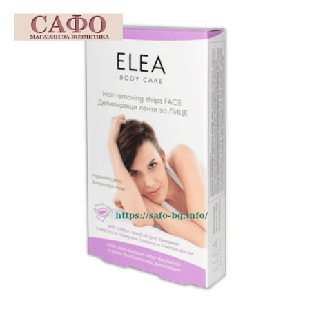 Депилиращи ленти за лице Elea Hypoallergenic Hair Removing Strips Face