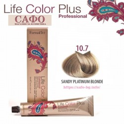Боя за коса Фармавита FarmaVita Life Color Plus № 10.7 Sandy Platinium Blonde