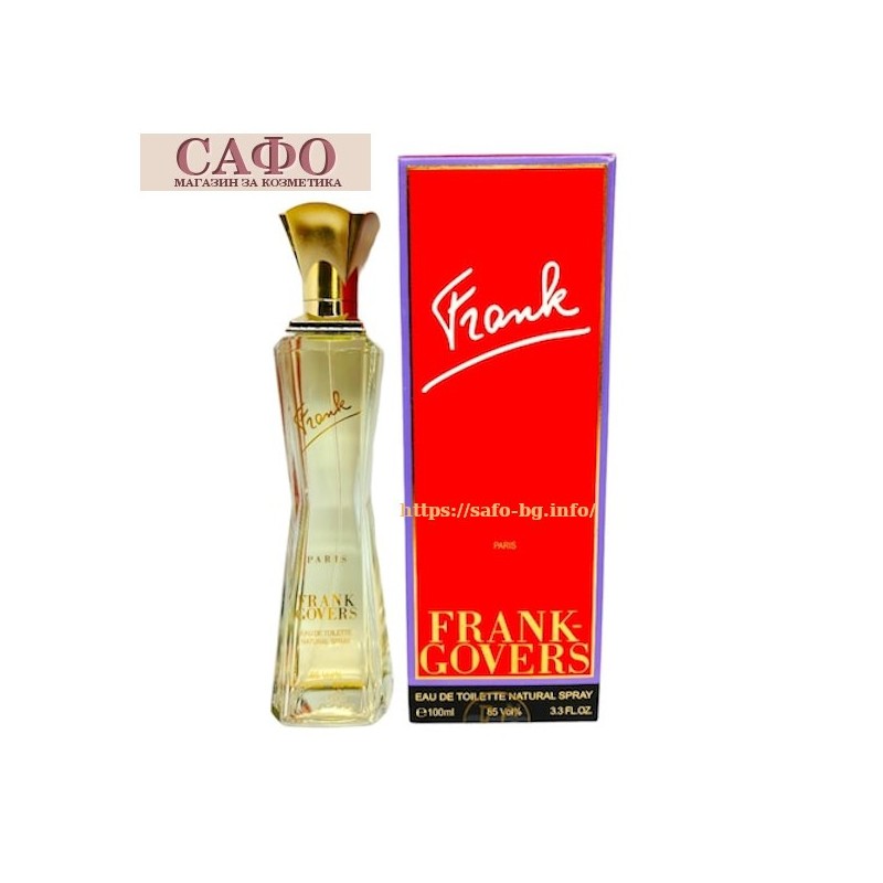Тоалетна вода за жени Франк 100 ml Frank Govers EDT