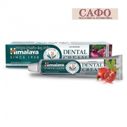 Арюведа паста за зъби с естествен флуорид Himalaya Herbals Dental Cream