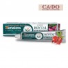 Aryuvedic toothpaste with natural fluoride Himalaya Herbals Dental Cream