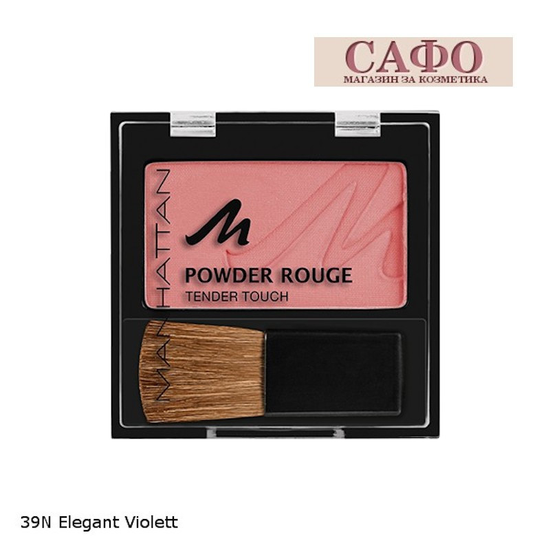 Manhattan Powder Rouge face powder № 39 N Elegant Violet