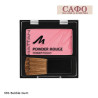 Пудра для лица № 35S Bubble Gum Manhattan Powder Rouge