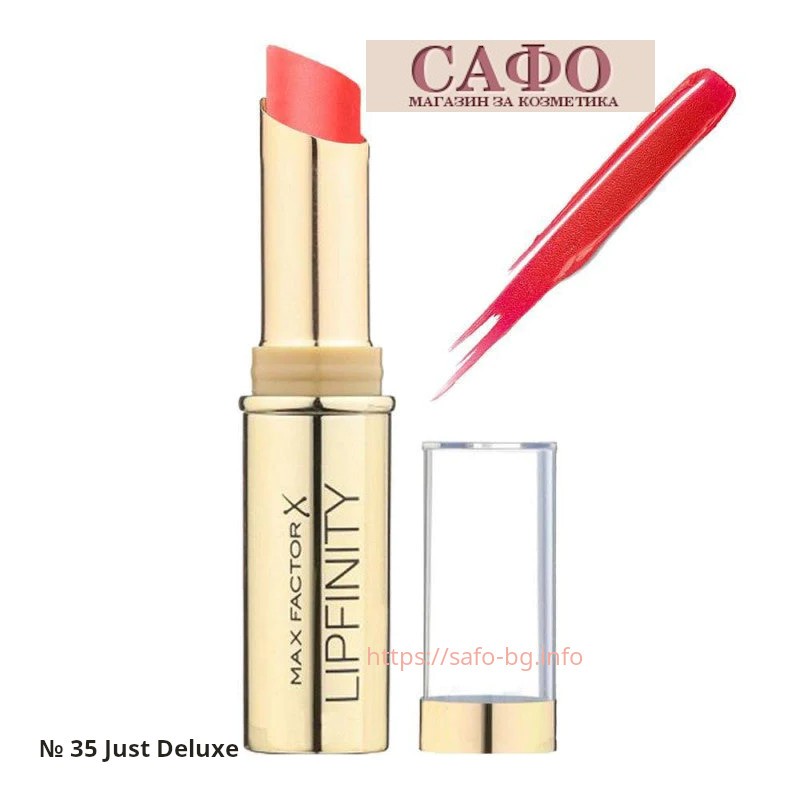 Дълготрайно червило за устни № 35 Just Deluxe Max Factor Lipfinity Long Lasting Lipstick